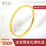 黄金谷黄金手镯女四叶草拉花金镯子999足金素圈手镯女朋友老婆生日礼物 60mm