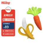 努比（Nuby）喂养用品 婴儿牙胶宝宝牙齿安抚牙咬胶玩具3/6个月可咬可水煮 香蕉+胡萝卜套装 2只装