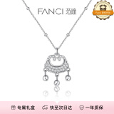 范琦（Fanci）明星同款平安锁项链女银国风锁骨链生日礼物送女友 平安锁项链