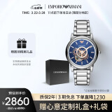 安普里奥·阿玛尼（Emporio Armani）手表男士 经典镂空钢带机械时尚男表 送男友生日礼物AR60036