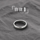 BJYL免费刻字男士戒指男潮流简约小众食指环男开口可调节单身尾戒礼物 【慎独】戒指