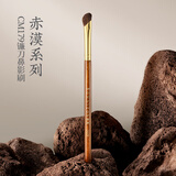 朗颜化妆刷赤漠CM179镰刀鼻影刷小马毛斜头晕染膏状修容阴影侧影