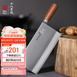 十八子作中式专业厨师刀 复合钢菜刀切片刀  名典系列1号厨片刀F202-1