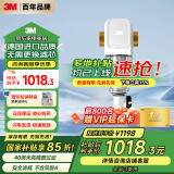 3M净水器家用 前置过滤器 大流量自来水管全屋前置MODERN-40GR【德国进口无需换芯】