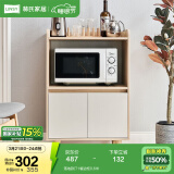 林氏家居餐边柜北欧现代简约客厅茶水柜家用多功能收纳储物碗柜实木脚 高脚款|T1餐边柜0.6米