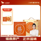 八马茶业 福鼎白茶寿眉手掰饼2013年原料 5饼装750g茶叶礼盒送礼