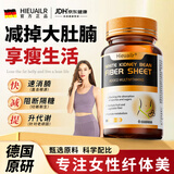 HIEUAILR胖东来白芸豆阻断剂搭减肥减脂肪瘦肚子燃脂塑身左旋肉碱排油男女
