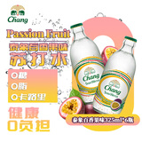 泰象（Chang）苏打水 泰国原装进口无糖弱碱性含气泡水饮料百香果味325ml*6瓶