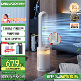 大宇（DAEWOO）【性价比款】母婴级无叶风扇小海豚电风扇净化轻音包裹风感氛围灯空调扇落地扇 国家补贴 AM08S
