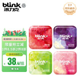 冰力克（Blink）无糖薄荷糖水果果粉口气清新糖礼物休闲零食礼盒装60g
