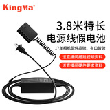 劲码（KingMa） NP-FZ100假电池索尼a7m3 a7r4 a7c2代 a7m4 a7s3 FX3 ZV-E10二代 a6700 ZV-E1微单相机外接电源 假电池+适配器