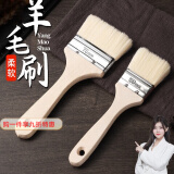 兰圣佳食品级羊毛刷烧烤油刷子厨房烙饼刷油酱用品工具家用烘焙耐高温小 新升级加厚小号-羊毛刷(食品级材
