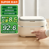 苏泊尔(SUPOR) 电热饭盒加热保温饭盒自热电加热饭盒上班族带加热饭学生保温饭盒 DH04FD815 1L 单层饭盒