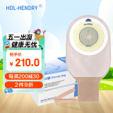 HDL-HENDRY亨德利1267一件式肛肠造口袋一次性造屡大便袋【30片全月礼盒装】