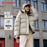 坦博尔羽绒服女短款时尚潮流可脱卸帽百搭保暖外套550388T 桉树绿 175 
