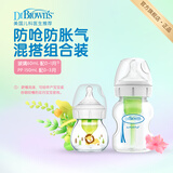布朗博士玻璃PPSU混搭奶瓶组合  新生婴儿防胀气奶瓶套装 0-3-6月混搭材质 覆盖0-3月（60ml+PP150ml）
