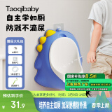 taoqibaby儿童小便器男孩站立式小便池小便斗可挂墙宝宝尿尿神器马桶坐便器