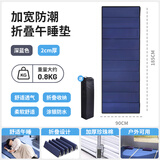 北极狼办公室午休折叠垫子睡觉睡垫单人便携打地铺户外家用防潮午睡地垫