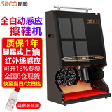 斯图全自动擦鞋机立式感应擦鞋器酒店会所商场电动刷鞋擦鞋神器洗鞋机