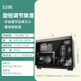 惠通1000升电子防潮箱工业IC芯片干燥箱茶叶邮册文件档案防潮柜 【28升六代电子表】+旋钮调节