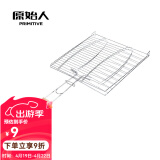 原始人 烤鱼网烧烤网 烤鱼夹子烧烤工具 烧烤配件
