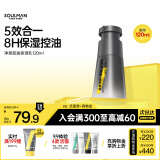 极男男士净爽保湿乳120ml 补水保湿控油水乳乳液面霜擦脸霜护肤品男