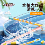 爸爸妈妈水枪儿童水枪戏水玩具抽拉水炮滋呲喷射吸抽长水枪打水仗漂流装备