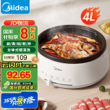 美的（Midea）烤肉锅电烤盘多功能电火锅一锅多用电煮锅分体式炖蒸煮一体电热锅火锅专用锅烤涮一体多功能料理锅 4L 【性价比推荐 火锅分体式】DY28P151