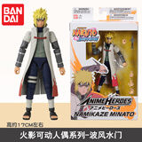 BANDAI万代火影忍者手办波风水门漩涡鸣人可动模型桌面摆件生日礼物