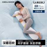 祺加质品睡觉抱枕夹腿床上沙发靠枕长条抱枕女生成人孕妇抱枕玩偶侧睡抱枕