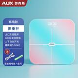 奥克斯智能体重秤 家用健康秤电子秤高精度 小型减肥健康秤 测人体称重智能体重计炫彩充电