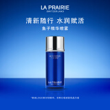 莱珀妮（La Prairie）鱼子精华喷雾50ml保湿精华水紧致提升滋润肌肤 520情人节礼物