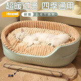 华元宠具（hoopet）猫窝四季通用猫咪床狗狗窝秋冬季保暖宠物沙发睡觉用可拆洗睡垫子