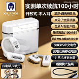 希兰德2025新款单次超长续航100小时开放式蓝牙耳机真无线不入挂耳Ai声控运动适用华为vivo小米oppo苹果 琴键白/声控/续航100小时/充电宝