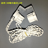 琅玢卷帘配件转轴窗帘卷拉帘拉链拉绳拉珠绳拉式手拉升控制器百叶滑轮 老款铁头打孔配件38毫米管加粗绳