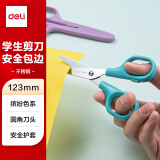 得力(deli)剪刀 安全学生手工DIY剪纸刀 小学生幼儿剪子 蓝色6022