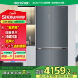 容声自由零嵌式477升十字对开四开门超薄嵌入式冰箱家用一级变频大容量BCD-477WVS1FPCQA