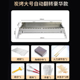 都格全自动烧烤炉碳烤炉电动旋转折叠不锈钢家用户外羊肉串烤肉电动 大号自动翻串适合8-10人