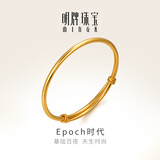 明牌珠宝足金黄金实心光面素圈抽拉婚嫁五金三金手镯女款中秋礼物工费800 新潮款金镯子 约35.37克