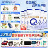 合生元（BIOSTIME）贝塔星耀新国标婴幼儿配方奶粉1段350/700g丹麦原罐进口 1段700克*5（咨询送1大礼）