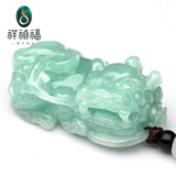 祥祯福珠宝（XIANGZHENFU JEWELRY）翡翠貔貅吊坠冰种飘绿男女翡翠挂件 糯种霸王貔貅（ XCA1580）择优发货