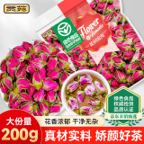 贡苑花草茶叶【绿色食品】玫瑰花茶200g特平阴级大朵胎玫瑰无硫磺