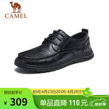 骆驼（CAMEL） 复古擦色牛皮耐磨软底大头休闲商务皮鞋男 G13S201051 黑色 41 