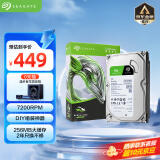 希捷（SEAGATE）台式机硬盘 2TB 7200转 256MB 机械硬盘 SATA 希捷酷鱼系列 电脑硬盘 3.5英寸 ST2000DM008