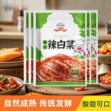 吉得利泡菜100g韩式风味泡菜料理下饭菜冬季火锅泡菜酸甜可口辣白菜汤 韩式辣白菜100g*5袋