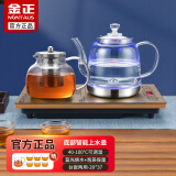 金正全自动底部上水电热烧水壶玻璃烧水器茶台专用一体机器茶桌茶几保温泡茶具抽水电茶炉煮茶保温 1L 【20X37】保温款