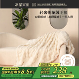 水星家纺毛毯加厚仿兔绒秋冬午休毯子空调毯单双面披肩毛绒毯米色150*200