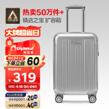 Diplomat外交官行李箱20英寸扩充层拉杆箱男登机旅行密码箱女TC-6012TM银