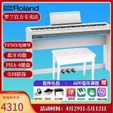 罗兰（Roland）电钢琴FP30X 重锤便携式成人儿童初学者入门数码钢琴 FP30X白色+木架+三踏板+件礼包