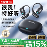 科沃K11Pro【柏林之声|2025最新款】蓝牙耳机挂耳式骨传导概念无线不入耳开放式运动跑步适用华为苹果